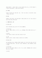 [농악][농악놀이][풍물][굿]농악(농악놀이, 풍물, 굿) 유래, 농악(농악놀이, 풍물, 굿) 종류, 농악(농악놀이, 풍물, 굿) 형태와 특징, 농악(농악놀이, 풍물, 굿) 편성, 농악(농악놀이, 풍물, 굿) 전통문화적 가치 5페이지