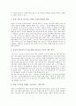 진로지도(진로교육)의 개념, 진로지도(진로교육)의 의의, 진로지도(진로교육)의 중요성, 진로지도(진로교육)의 목적, 진로지도(진로교육)의 현황, 진로지도(진로교육)의 문제점, 향후 진로지도(진로교육)의 내실화  8페이지