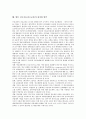 진로지도(진로교육)의 개념, 진로지도(진로교육)의 의의, 진로지도(진로교육)의 중요성, 진로지도(진로교육)의 목적, 진로지도(진로교육)의 현황, 진로지도(진로교육)의 문제점, 향후 진로지도(진로교육)의 내실화  10페이지