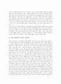 [엘니뇨][엘리뇨][기후변화]엘니뇨(엘리뇨)의 개념, 엘니뇨(엘리뇨)의 발생원인, 엘니뇨(엘리뇨)의 주기, 엘니뇨(엘리뇨)가 미치는 영향, 엘니뇨(엘리뇨)에 의한 기후변화, 엘니뇨(엘리뇨)에 의한 피해 실태와 제언 5페이지