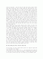 [엘니뇨][엘리뇨][기후변화]엘니뇨(엘리뇨)의 개념, 엘니뇨(엘리뇨)의 발생원인, 엘니뇨(엘리뇨)의 주기, 엘니뇨(엘리뇨)가 미치는 영향, 엘니뇨(엘리뇨)에 의한 기후변화, 엘니뇨(엘리뇨)에 의한 피해 실태와 제언 6페이지