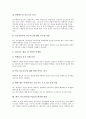 지식기반사회 진로교육(진로지도)의 필요성, 진로교육(진로지도)의 목표와 진로교육(진로지도)의 현황, 진로교육(진로지도)의 문제점 및 향후 진로교육(진로지도)의 내실화 방안 그리고 발전 방안 분석 15페이지
