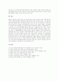 [프로듀서][PD][프로듀서(PD) 재교육]프로듀서(PD)의 특성, 프로듀서(PD)의 험준한 과정, 프로듀서(PD)의 재교육 필요성, 프로듀서(PD)의 재교육 현황과 문제점, 프로듀서(PD)의 전문성 제고를 위한 과제 분석 9페이지