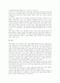 [발전][전기발전][수력발전][원자력발전][열병합발전][지열발전]발전(전기발전)의 원리와 수력발전, 원자력발전, 열병합발전, 지열발전 분석(수력발전, 원자력발전, 열병합발전, 지열발전, 전기발전, 발전) 7페이지