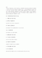 [인플레이션][물가상승][인플레이션(물가상승) 영향]인플레이션(물가상승) 개념, 인플레이션(물가상승) 원인, 인플레이션(물가상승) 종류, 인플레이션(물가상승) 영향, 인플레이션(물가상승) 억제 방향 분석 5페이지