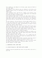 [인플레이션][물가상승][인플레이션(물가상승) 영향]인플레이션(물가상승) 개념, 인플레이션(물가상승) 원인, 인플레이션(물가상승) 종류, 인플레이션(물가상승) 영향, 인플레이션(물가상승) 억제 방향 분석 7페이지