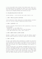 전자금융(전자금융서비스)의 발전과정, 전자금융(전자금융서비스)의 영향, 전자금융(전자금융서비스)의 현황과 문제점, 전자금융(전자금융서비스)리스크관리의 필요성, 전자금융(전자금융서비스)리스크관리의 개선  3페이지