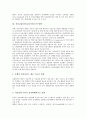 전자금융(전자금융서비스)의 발전과정, 전자금융(전자금융서비스)의 영향, 전자금융(전자금융서비스)의 현황과 문제점, 전자금융(전자금융서비스)리스크관리의 필요성, 전자금융(전자금융서비스)리스크관리의 개선  4페이지
