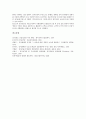 전자금융(전자금융서비스)의 발전과정, 전자금융(전자금융서비스)의 영향, 전자금융(전자금융서비스)의 현황과 문제점, 전자금융(전자금융서비스)리스크관리의 필요성, 전자금융(전자금융서비스)리스크관리의 개선  10페이지