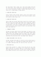 [전자서명][전자서명인증][영국][독일][일본][싱가포르]전자서명(전자서명인증) 기능, 전자서명(전자서명인증) 발전, 영국,독일 전자서명제도(전자서명인증제도) 사례, 일본,싱가포르 전자서명인증제도 사례 분석 4페이지
