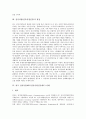 [전자서명][전자서명인증][영국][독일][일본][싱가포르]전자서명(전자서명인증) 기능, 전자서명(전자서명인증) 발전, 영국,독일 전자서명제도(전자서명인증제도) 사례, 일본,싱가포르 전자서명인증제도 사례 분석 5페이지
