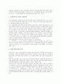 [전자서명][전자서명인증][영국][독일][일본][싱가포르]전자서명(전자서명인증) 기능, 전자서명(전자서명인증) 발전, 영국,독일 전자서명제도(전자서명인증제도) 사례, 일본,싱가포르 전자서명인증제도 사례 분석 6페이지