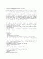 [전자서명][전자서명인증][영국][독일][일본][싱가포르]전자서명(전자서명인증) 기능, 전자서명(전자서명인증) 발전, 영국,독일 전자서명제도(전자서명인증제도) 사례, 일본,싱가포르 전자서명인증제도 사례 분석 9페이지
