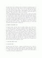 [전자서명][전자서명인증][영국][독일][일본][싱가포르]전자서명(전자서명인증) 기능, 전자서명(전자서명인증) 발전, 영국,독일 전자서명제도(전자서명인증제도) 사례, 일본,싱가포르 전자서명인증제도 사례 분석 12페이지