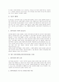 [전자서명][전자서명인증][영국][독일][일본][싱가포르]전자서명(전자서명인증) 기능, 전자서명(전자서명인증) 발전, 영국,독일 전자서명제도(전자서명인증제도) 사례, 일본,싱가포르 전자서명인증제도 사례 분석 14페이지