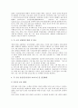 [전자서명][전자서명인증][영국][독일][일본][싱가포르]전자서명(전자서명인증) 기능, 전자서명(전자서명인증) 발전, 영국,독일 전자서명제도(전자서명인증제도) 사례, 일본,싱가포르 전자서명인증제도 사례 분석 15페이지