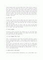 [전자서명][전자서명인증][영국][독일][일본][싱가포르]전자서명(전자서명인증) 기능, 전자서명(전자서명인증) 발전, 영국,독일 전자서명제도(전자서명인증제도) 사례, 일본,싱가포르 전자서명인증제도 사례 분석 16페이지