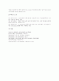 [전자서명][전자서명인증][영국][독일][일본][싱가포르]전자서명(전자서명인증) 기능, 전자서명(전자서명인증) 발전, 영국,독일 전자서명제도(전자서명인증제도) 사례, 일본,싱가포르 전자서명인증제도 사례 분석 21페이지