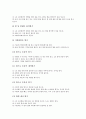 [줄넘기][줄넘기운동][줄넘기(줄넘기운동) 종류][줄넘기(줄넘기운동) 효과]줄넘기(줄넘기운동) 기원, 줄넘기(줄넘기운동) 특성, 줄넘기(줄넘기운동) 종류, 줄넘기(줄넘기운동) 기본사항, 줄넘기(줄넘기운동) 효과 6페이지