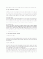 [줄넘기][줄넘기운동][줄넘기(줄넘기운동) 종류][줄넘기(줄넘기운동) 효과]줄넘기(줄넘기운동) 기원, 줄넘기(줄넘기운동) 특성, 줄넘기(줄넘기운동) 종류, 줄넘기(줄넘기운동) 기본사항, 줄넘기(줄넘기운동) 효과 9페이지