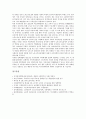 [노인소득보장]노인소득보장제도(노인소득보장정책)의 필요성과 노인소득보장제도(노인소득보장정책)의 현황, 노인소득보장제도(노인소득보장정책)의 문제점 및 노인소득보장제도(노인소득보장정책)의 과제 9페이지