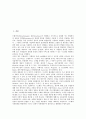 [프랜차이즈][프렌차이즈][가맹사업]프랜차이즈(체인사업) 개념과 지사형태, 프랜차이즈(체인사업) 입지선정, 프랜차이즈(체인사업) 창업전략, 프랜차이즈(체인사업) 성공요인, 프랜차이즈(체인사업) 전망 분석 2페이지