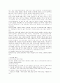 [프랜차이즈][프렌차이즈][가맹사업]프랜차이즈(체인사업) 개념과 지사형태, 프랜차이즈(체인사업) 입지선정, 프랜차이즈(체인사업) 창업전략, 프랜차이즈(체인사업) 성공요인, 프랜차이즈(체인사업) 전망 분석 5페이지