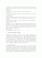 [프랜차이즈][프렌차이즈][가맹사업]프랜차이즈(체인사업) 개념과 지사형태, 프랜차이즈(체인사업) 입지선정, 프랜차이즈(체인사업) 창업전략, 프랜차이즈(체인사업) 성공요인, 프랜차이즈(체인사업) 전망 분석 6페이지