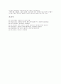 [프랜차이즈][프렌차이즈][가맹사업]프랜차이즈(체인사업) 개념과 지사형태, 프랜차이즈(체인사업) 입지선정, 프랜차이즈(체인사업) 창업전략, 프랜차이즈(체인사업) 성공요인, 프랜차이즈(체인사업) 전망 분석 10페이지
