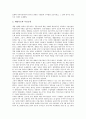 [IMF금융위기][IMF]IMF경제위기(외환위기)의 요인, IMF경제위기(금융위기)의 극복 과정, IMF경제위기(금융위기)의 극복 성과, IMF경제위기(금융위기)의 극복 교훈, IMF경제위기(금융위기) 이후의 정책 방향 분석 5페이지