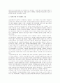[IMF금융위기][IMF]IMF경제위기(외환위기)의 요인, IMF경제위기(금융위기)의 극복 과정, IMF경제위기(금융위기)의 극복 성과, IMF경제위기(금융위기)의 극복 교훈, IMF경제위기(금융위기) 이후의 정책 방향 분석 6페이지