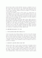 [IMF금융위기][IMF]IMF경제위기(외환위기)의 요인, IMF경제위기(금융위기)의 극복 과정, IMF경제위기(금융위기)의 극복 성과, IMF경제위기(금융위기)의 극복 교훈, IMF경제위기(금융위기) 이후의 정책 방향 분석 8페이지