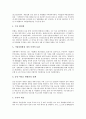 [IMF금융위기][IMF]IMF경제위기(외환위기)의 요인, IMF경제위기(금융위기)의 극복 과정, IMF경제위기(금융위기)의 극복 성과, IMF경제위기(금융위기)의 극복 교훈, IMF경제위기(금융위기) 이후의 정책 방향 분석 12페이지