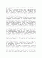 군가산점제도(제대군인가산점제도)의 개념, 군가산점제도(제대군인가산점제도)의 폐지과정, 폐지이유, 폐지쟁점, 군가산점제도(제대군인가산점제도)의 문제점, 향후 군가산점제도(제대군인가산점제도)의 정책 과제  6페이지