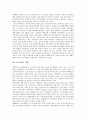 [경제위기][빈곤층][소득격차 심화][소득분배][소득분배정책]경제위기와 빈곤층 증가, 소득격차 심화, 소득분배(소득분배정책) 현황, 소득분배(소득분배정책) 정책적 과제, 소득분배(소득분배정책) 개선 정책 분석 3페이지