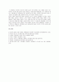 [경제위기][빈곤층][소득격차 심화][소득분배][소득분배정책]경제위기와 빈곤층 증가, 소득격차 심화, 소득분배(소득분배정책) 현황, 소득분배(소득분배정책) 정책적 과제, 소득분배(소득분배정책) 개선 정책 분석 10페이지