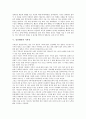 [임진왜란][일본][충무공이순신장군][임진왜란과 거북선][임진왜란과 판옥선][의병]임진왜란의 영향, 임진왜란과 일본, 임진왜란과 충무공이순신장군, 임진왜란과 거북선, 임진왜란과 판옥선, 임진왜란과 의병 4페이지