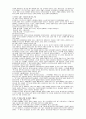 서양근대건축사-르 꼬르뷔제,프랭크 로이드 라이트,미스 반 데어 로에 3페이지