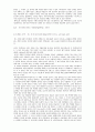 서양근대건축사-르 꼬르뷔제,프랭크 로이드 라이트,미스 반 데어 로에 8페이지