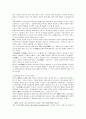 디지털 멀티미디어방송 DMB의 약점과 보완성에 관한 고찰 8페이지