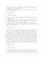 사형존폐론 6페이지