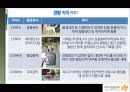 RFID 발표 자료 13페이지