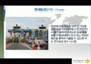 RFID 발표 자료 17페이지