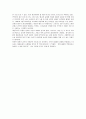 박찬욱 감독의 '박쥐'에 대한 작품분석 및 감상평 5페이지