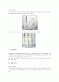 [물리실험] 도르래 실험(도르래의 배열과 원리) 예비레포트 4페이지