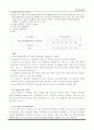 [생화학실험] Methods of protein estimation(Lowry, Bredford, BCA 에 대하여) 4페이지