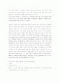 [경영학] 지식경영과 CoP(지식경영의 개념, 정의, 분류, 전략, 절차, 실태, 사례 및 지식경영정보시스템에 대하여) 22페이지