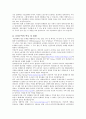 [국제경영론] 공정무역(정의, 목적, 배경, 역사, 원칙 및 공정무역마크와 공정무역운동의 전망, 향후과제)에 대하여 3페이지