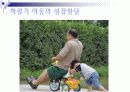 인간성장발달과 건강증진 학령기 4페이지