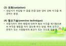 인지행동주의 가족치료 23페이지